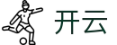 开云KaiYun · 官方网站首页 - 中文全站主页